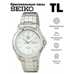 SEIKO: Часы 