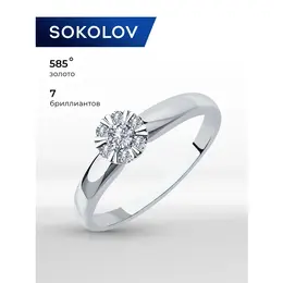 SOKOLOV: Кольцо 