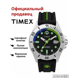 TIMEX: Часы 