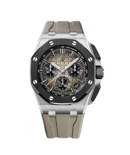 Audemars Piguet: Часы 