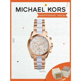 MICHAEL KORS: Часы 