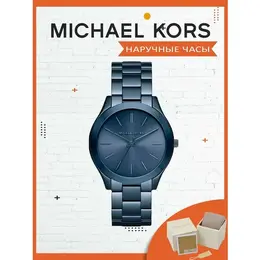 MICHAEL KORS: Часы 