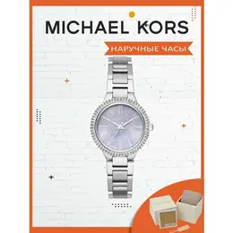 MICHAEL KORS: Часы 