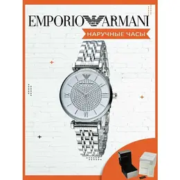 EMPORIO ARMANI: Часы 