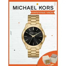 MICHAEL KORS: Часы 