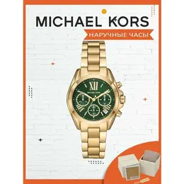 MICHAEL KORS: Часы 