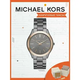 MICHAEL KORS: Часы 