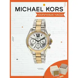 MICHAEL KORS: Часы 