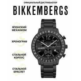 BIKKEMBERGS: Часы 