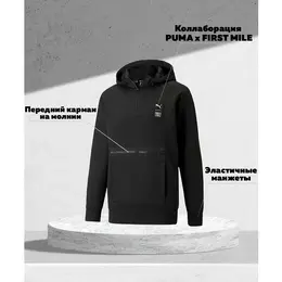 PUMA: Трикотажная толстовка 