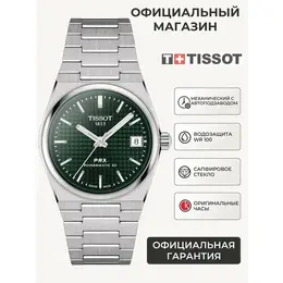 TISSOT: Часы 