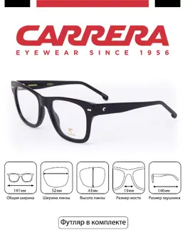 Carrera: Очки 