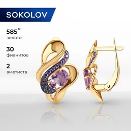 SOKOLOV: Серьги 