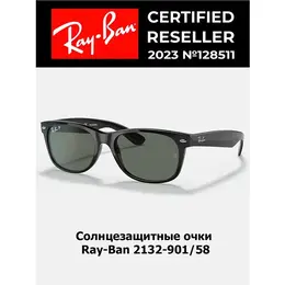 Ray-Ban: Очки 