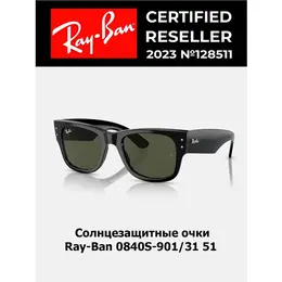 Ray-Ban: Очки 