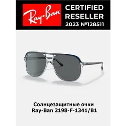 Ray-Ban: Очки 