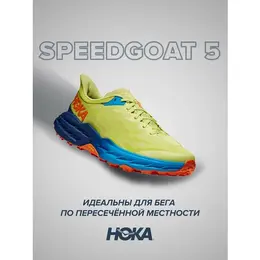 HOKA: Голубые кроссовки 