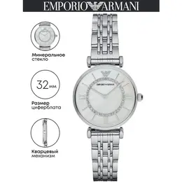 EMPORIO ARMANI: Часы 