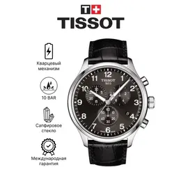 TISSOT: Часы  T-Classic