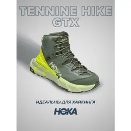 HOKA: Зелёные ботинки 