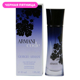 GIORGIO ARMANI: Духи 