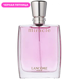 LANCOME: Духи 