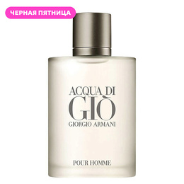 GIORGIO ARMANI: Духи 