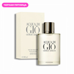 GIORGIO ARMANI: Духи 