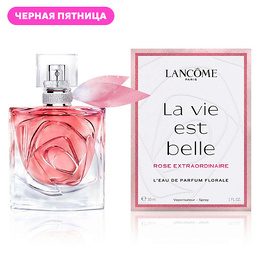 LANCOME: Духи 