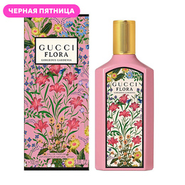 GUCCI: Духи  Flora Gorgeous Gardenia