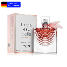 LANCOME: Духи 