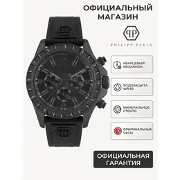 PHILIPP PLEIN: Часы 