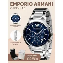 EMPORIO ARMANI: Часы 