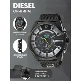 DIESEL: Часы 