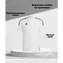 adidas: Белая футболка 