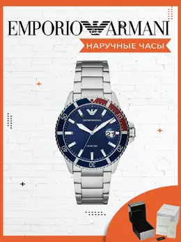 Emporio Armani: Часы 