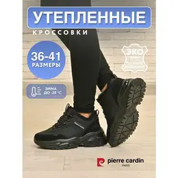 Pierre Cardin: Чёрные кроссовки 