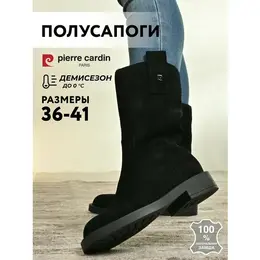 Pierre Cardin: Чёрные ботинки 