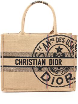 Christian Dior Pre-Owned: Бежевая сумка-шоппер 