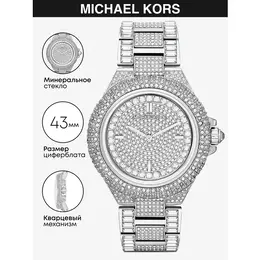 MICHAEL KORS: Часы 