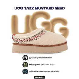 UGG: Бежевые угги 