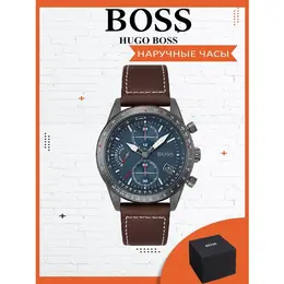 BOSS: Часы 