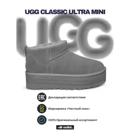 UGG: Серые угги 