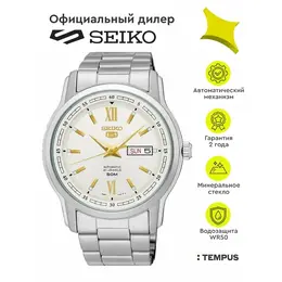 SEIKO: Часы 