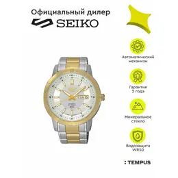 SEIKO: Часы 