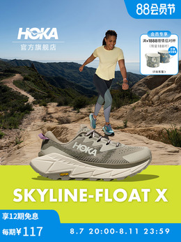 Hoka One One: Голубые кроссовки 