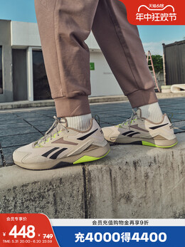 Reebok: Бежевые кроссовки 