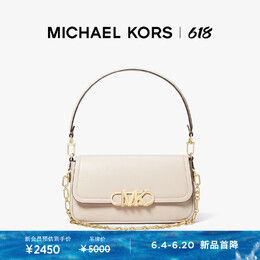 Michael Kors: Розовая сумка 