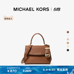 Michael Kors: Розовая сумка 