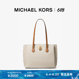 Michael Kors: Коричневая сумка 